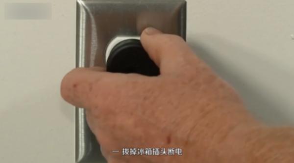 海尔冰箱排水孔疏通图解（海尔冰箱怎么清理排水孔）/