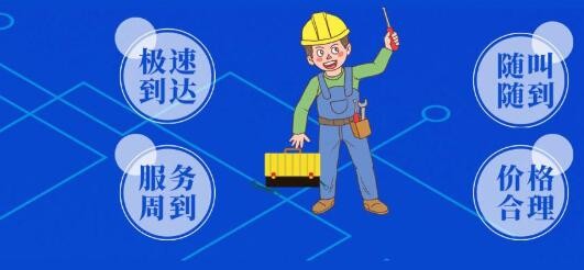 【检修】杭州中央空调冷却水解决必要性及冷却水加药方
