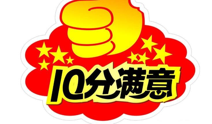 【检修】大金空调上海市残疾青年职业见习基地成立10周年大会顺利举办