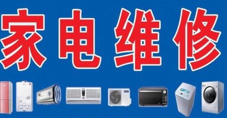 【检修】大金家庭中央空调安装常见七大隐患